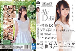 ONEZ-079 Avdebut Why 18-year-old How To Appear In Adult Videos In The Six Months After Graduating From High School. Yuna Asahi