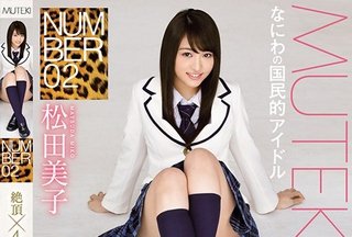 TEK-095 NUMBER 02 Cum X 4 Actual Production Miko Matsuda (Blu-ray Disc)